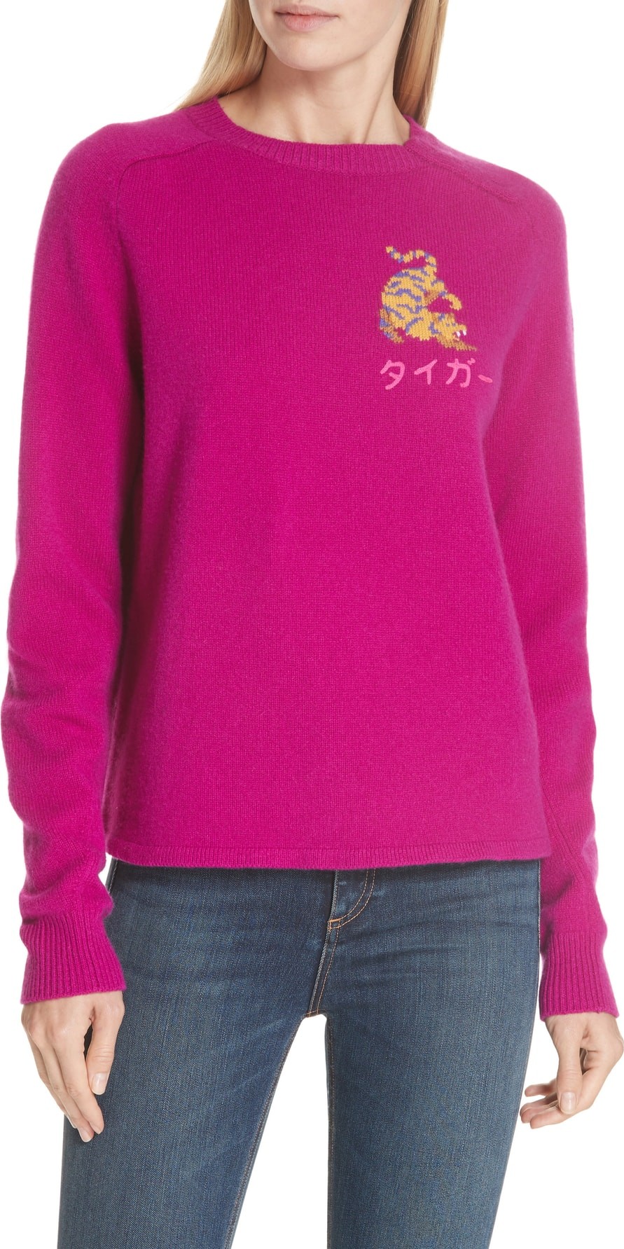 Rag & Bone Storm Animal Wool Blend Sweater