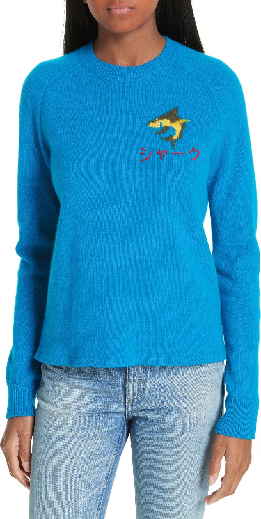 Rag & Bone Storm Animal Wool Sweater