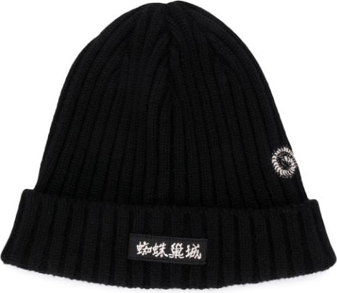 Undercover - Logo patch beanie