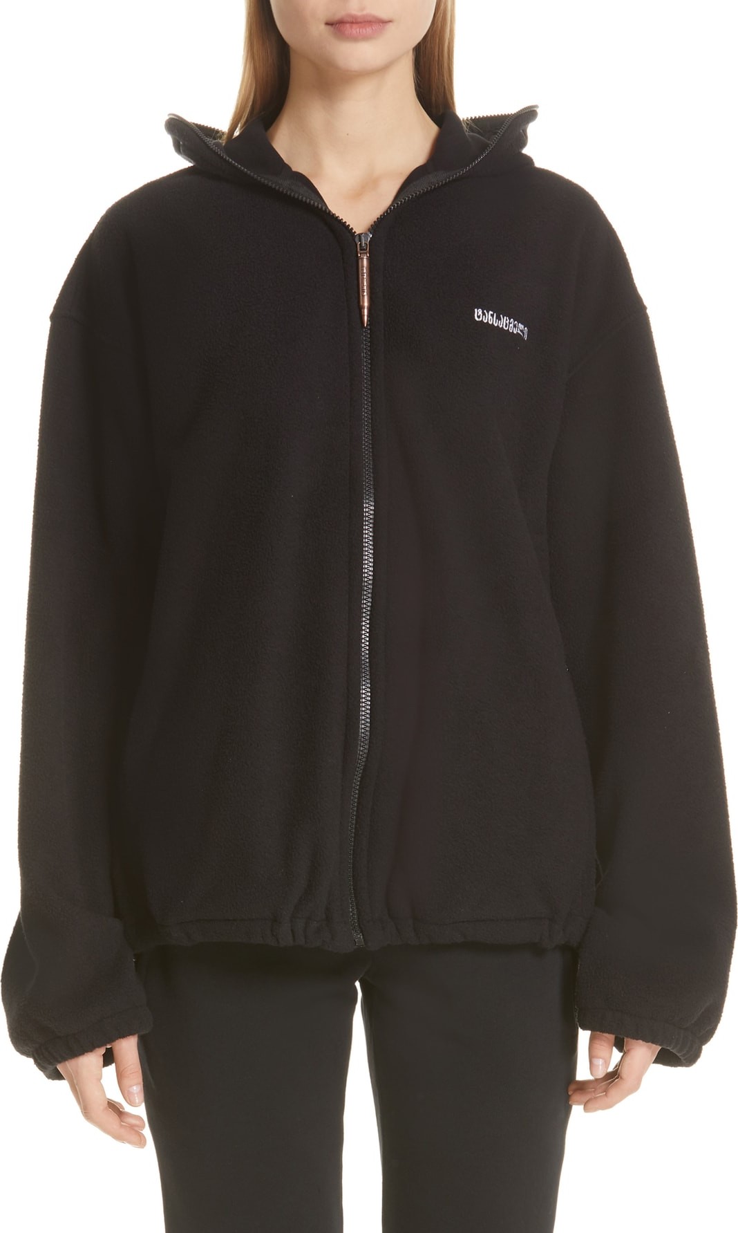 Vetements Zip Fleece Mask Jacket