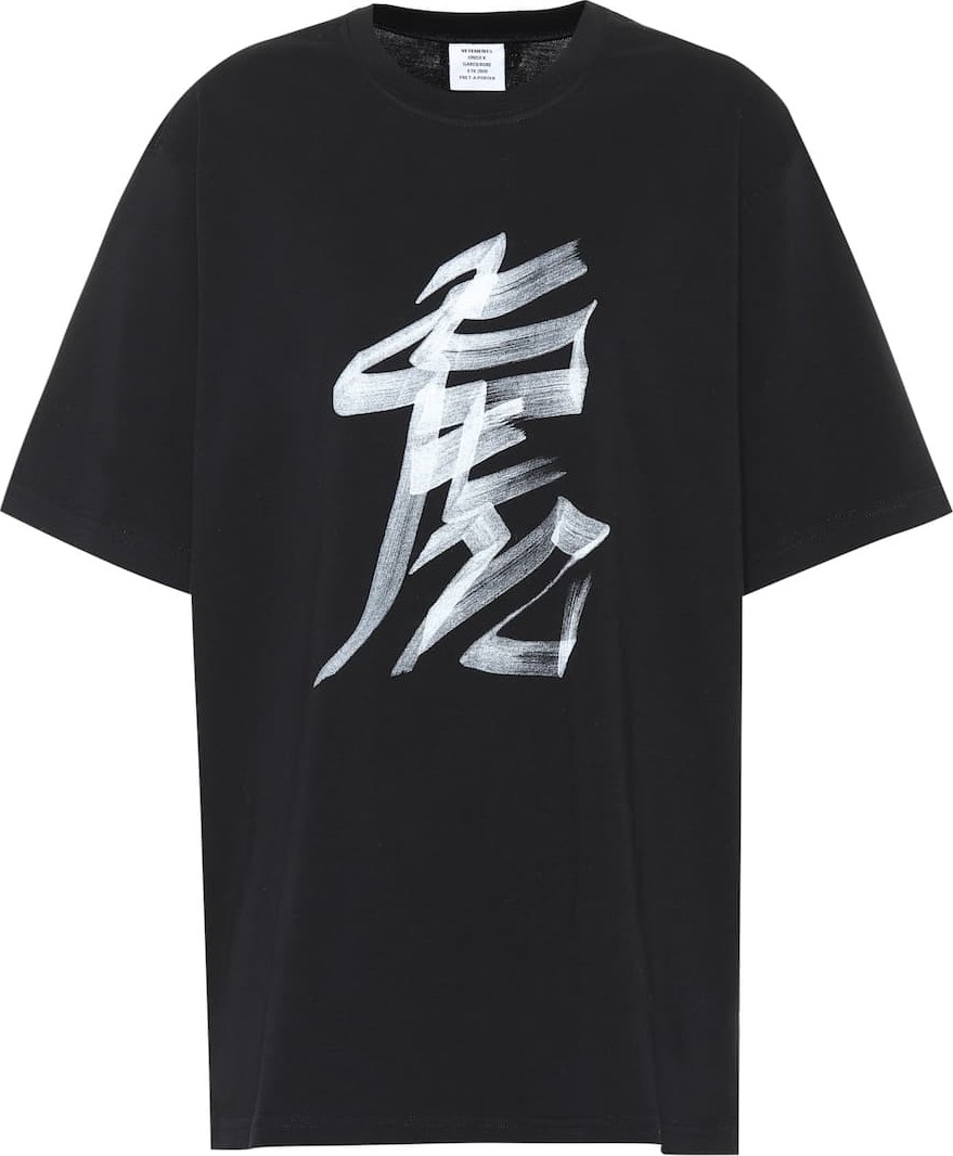 Vetements Printed cotton T-shirt
