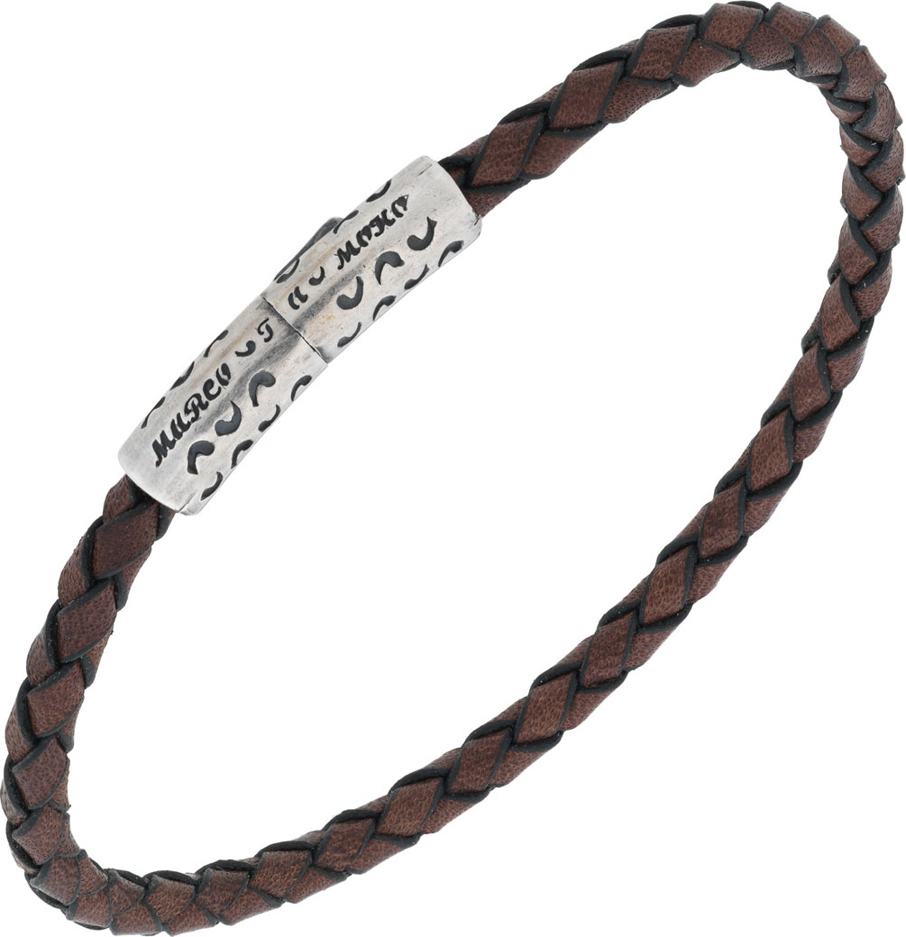 Marco Dal Maso Men's Thin Woven Leather Bracelet, Brown