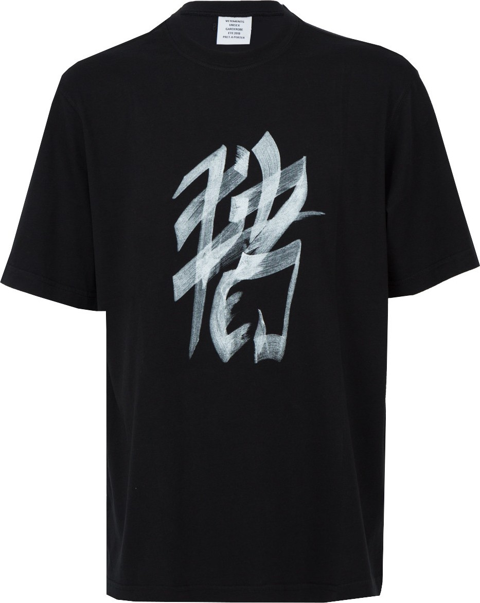 Vetements Chinese Zodiac Pig shirt