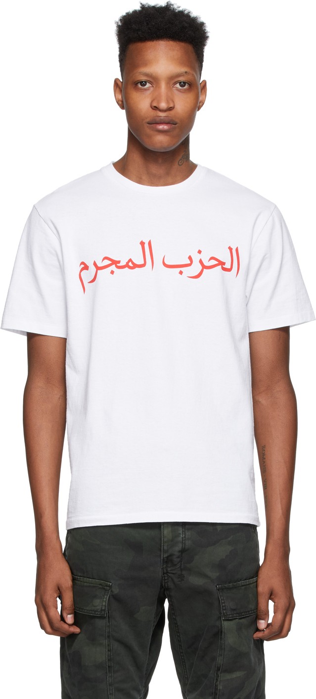 Wacko Maria White Standard Arabic T-Shirt