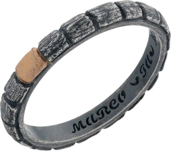 Marco Dal Maso Men's Vintage Band Ring w/ 18k Gold, Size 11