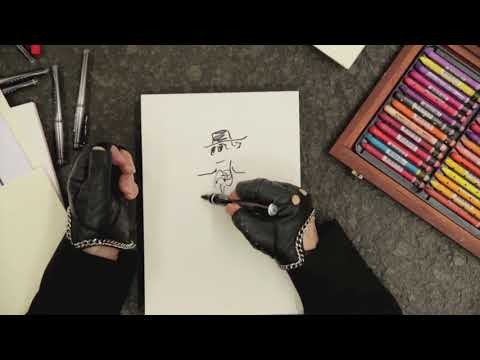 Karl Lagerfeld  and Fendi video cover